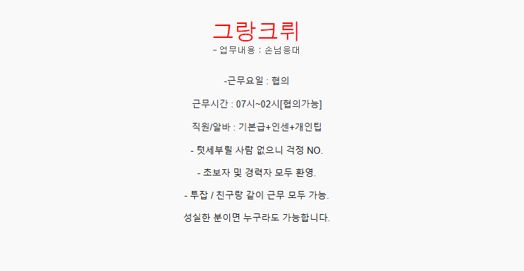 스크린샷 2025-01-08 133406.png