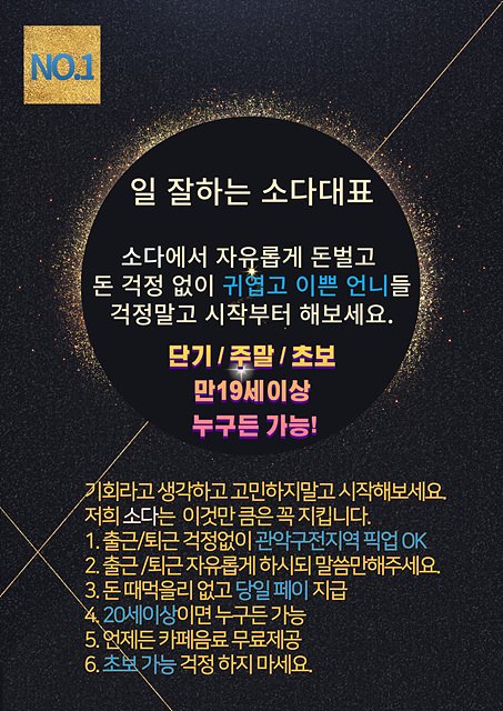 신림소다1-1.jpg
