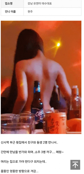 유앤미 2.png