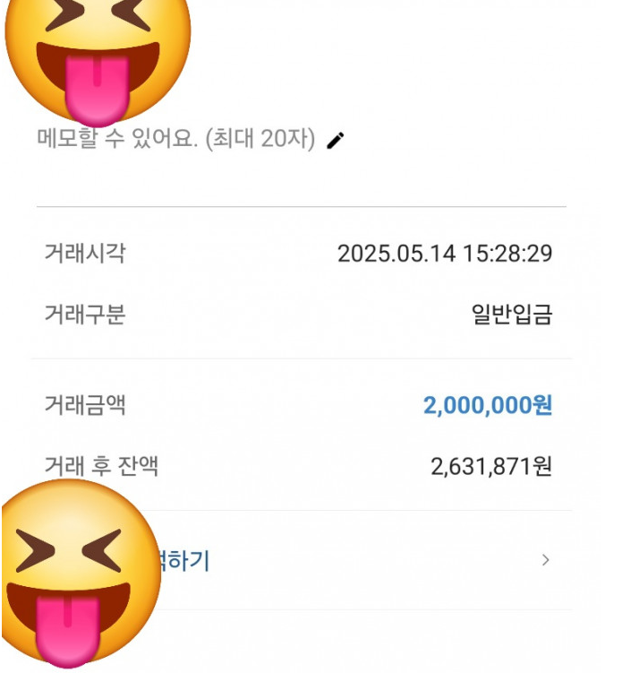레이디 용돈.png