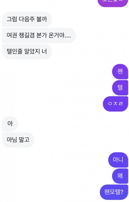 퀸알바.png