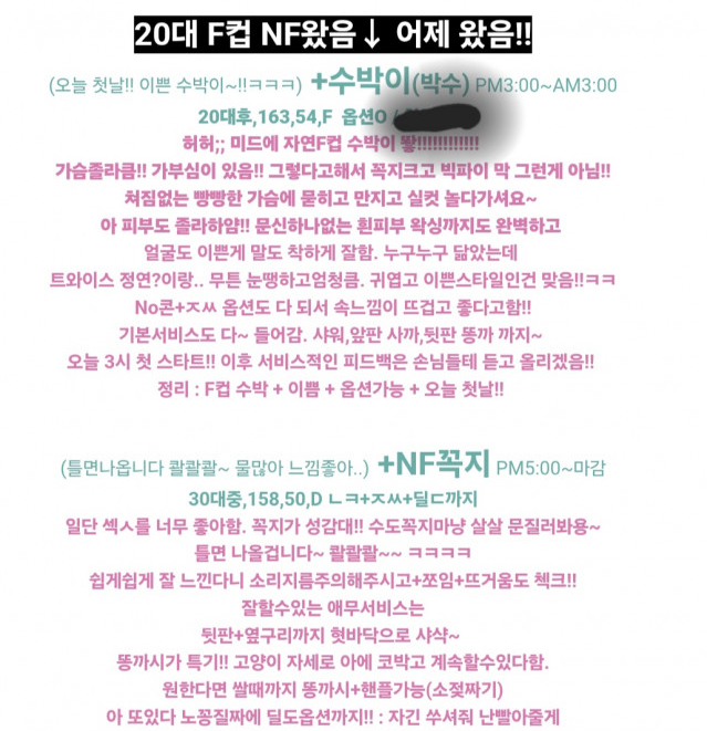 레이디알바.png