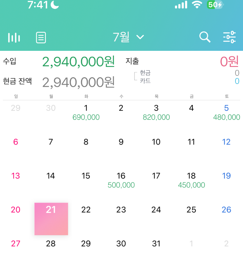 레이디알바 돈.png