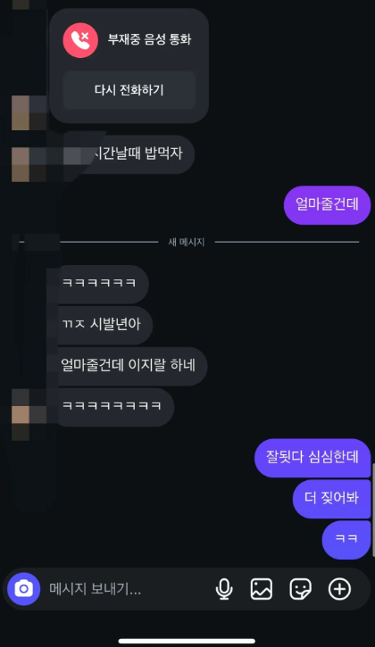 버븝알바.png